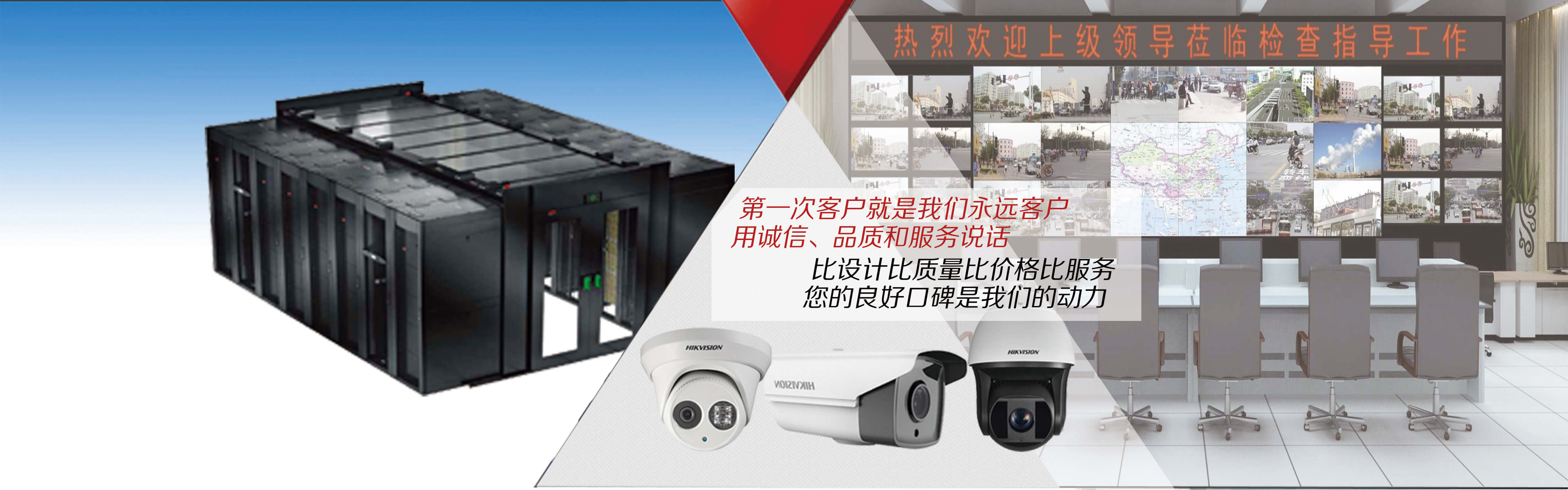 武漢安防監(jiān)控工程